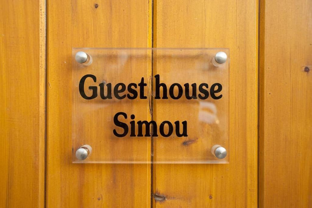 Guesthouse Simou With View 3 Bedrooms アラコバ エクステリア 写真